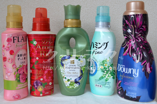 柔軟剤 口コミランキング 主婦に人気の柔軟剤を調べてみました クリテク