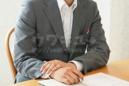 探偵会社との面談