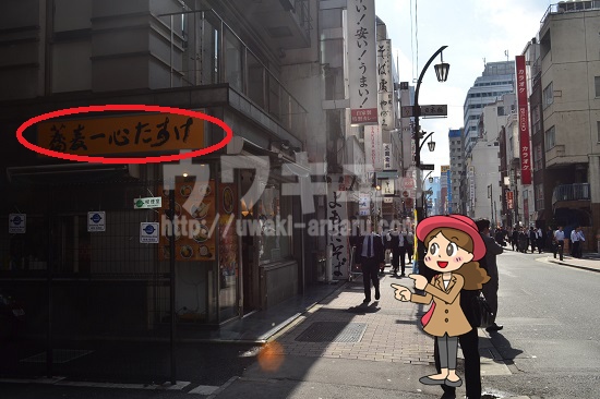 Dear日本橋タワー1階