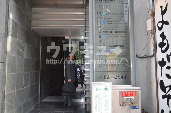 Dear日本橋タワー入り口