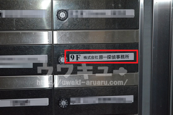 Dear日本橋タワー会社案内