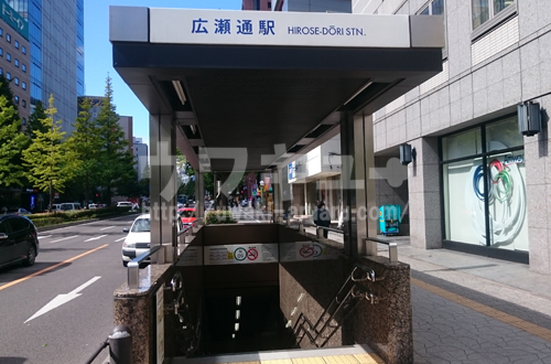 地下鉄南北線広瀬通駅