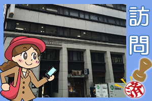 ガルエージェンシー新大阪