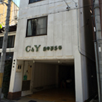 yuuhigaoka