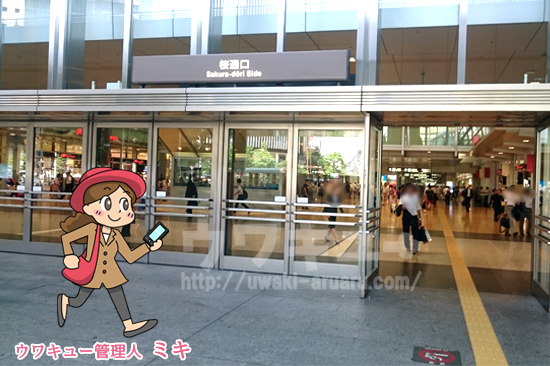 fujiリサーチ中部支社に行ってきました