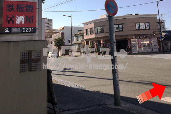 居酒屋前の交差点