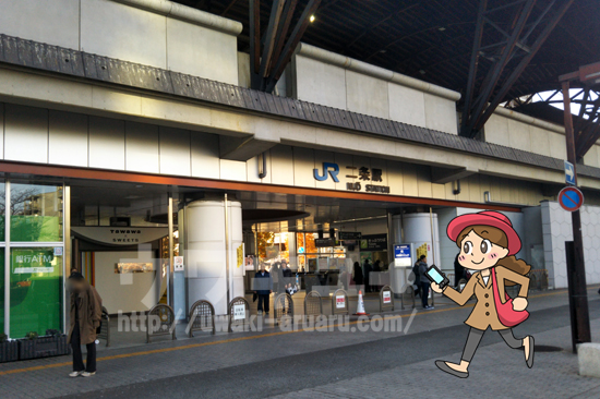 JR二条駅東口