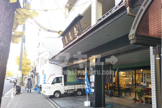 京都漬物の赤尾屋前