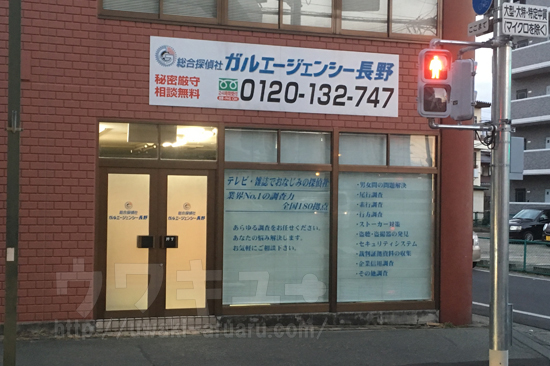 ガルエージェンシー正面玄関