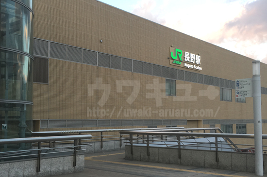 長野駅東口駅舎