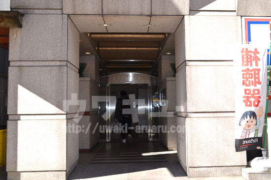 原一新宿ビル入口