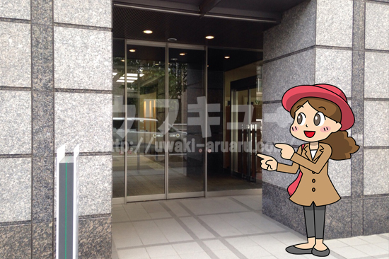 パストラルビル