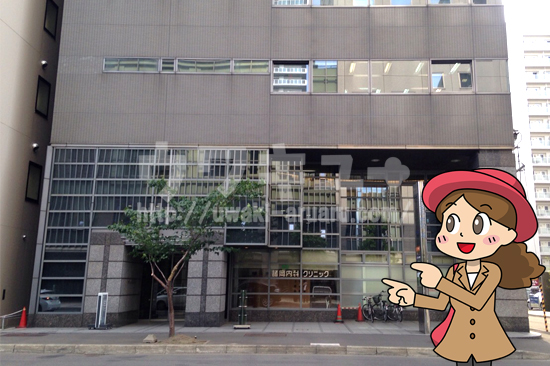 原一札幌本社前