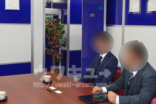 札幌支社調査員さん