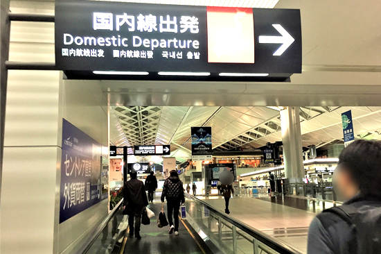 セントレア空港