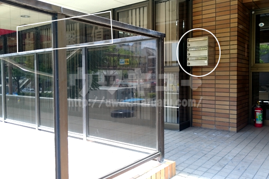 原一名古屋エントランス