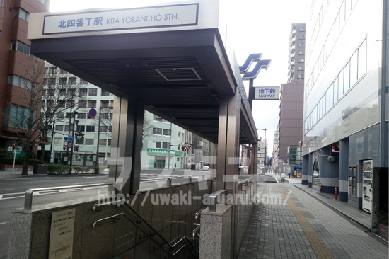 地下鉄北四番丁駅