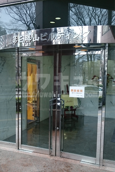 ガル青葉入り口