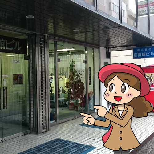 壱番館アイキャッチ