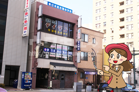 テイタントップ