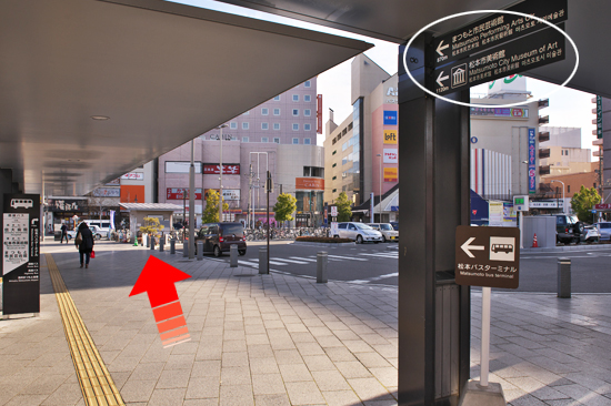 松本市美術館看板