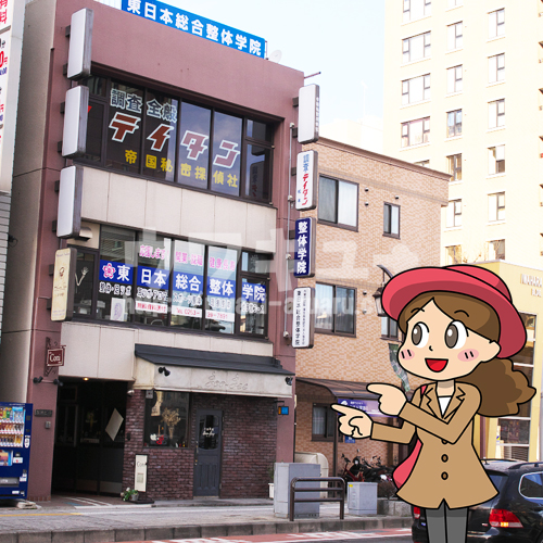 テイタンアイキャッチ