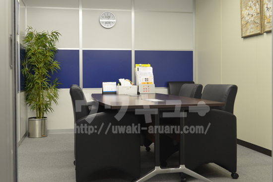 横浜拠点応接室