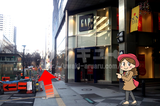 Gap仙台