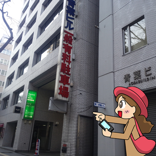 アイヴィアイキャッチ