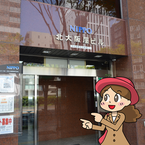 北大阪屋アイキャッチ