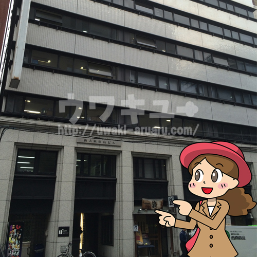 ガル新大阪アイキャッチ