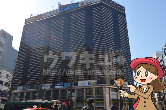 ヒューマックス恵比寿ビル