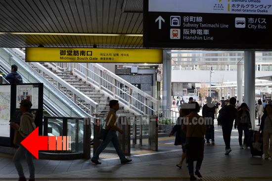 御堂筋南口黄色い看板