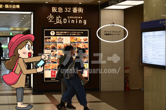 中層階用エレベーター