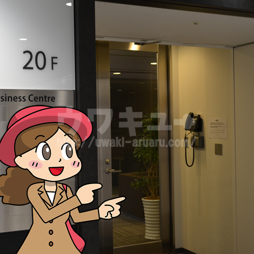 20階アイキャッチ