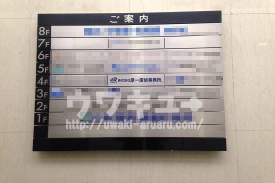 YS横浜西口ビル会社案内