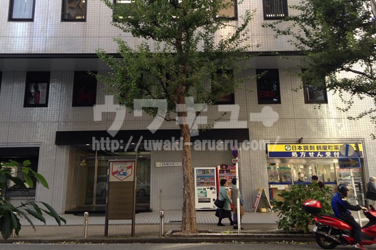 YS横浜西口ビル外観