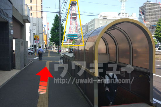 さっぽろテレビ塔方面