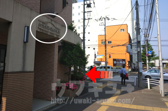 パークヒルズOM中央12