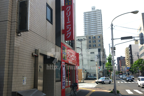 サンシティビル