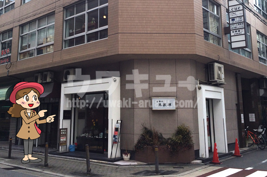 トライ大阪表紙