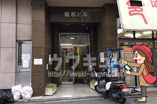 昭和ビル入り口
