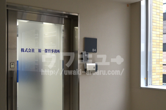 高碕拠点玄関前