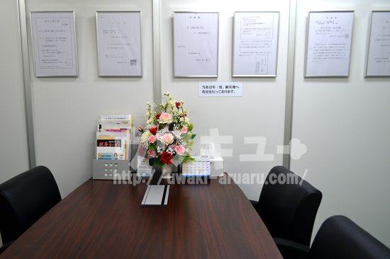 千葉拠点面談室