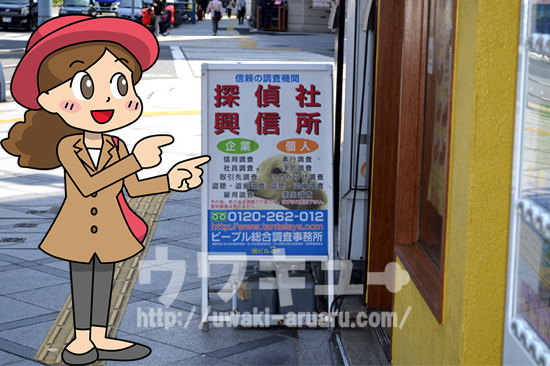 ピープルビル前表紙