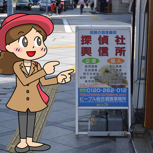 ピープルアイキャッチ