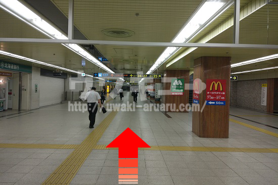 大通駅バスセンター方面