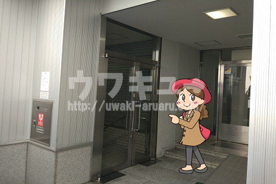 桂和大通りビル50入口