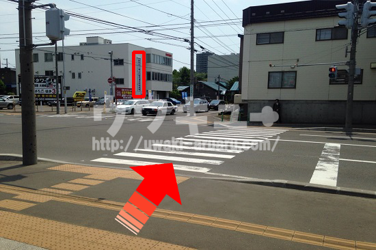 日本共産党北海道委員会