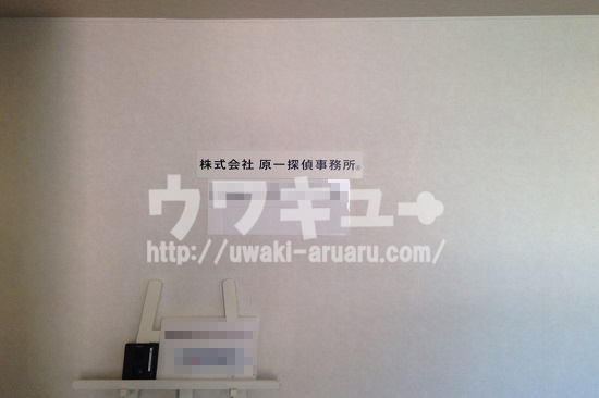 原一千葉拠点入口